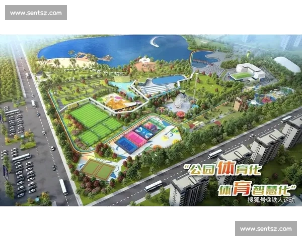 以中国体育平台为核心推动全民健身与产业融合发展新格局时代蓝图