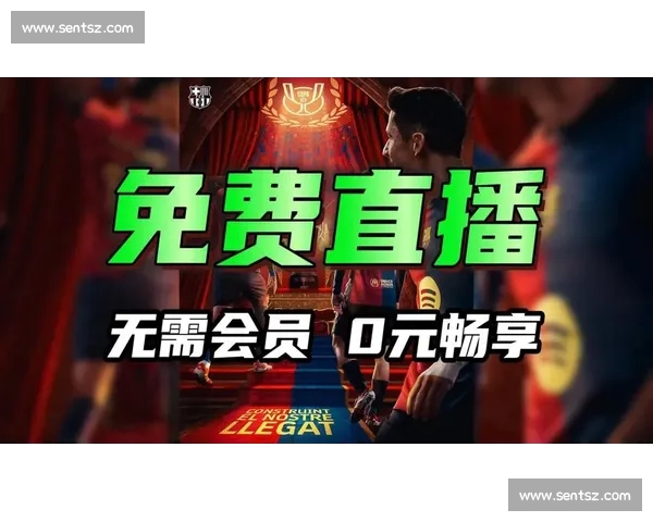 高清流畅足球直播APP下载指南免费看多平台赛事精彩实时更新 - 副本 (16) - 副本 - 副本 - 副本