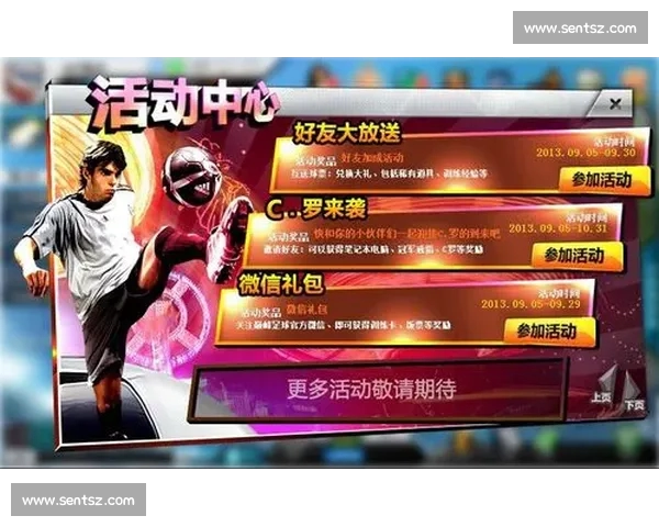 高清流畅足球赛事直播APP下载畅享全球赛事实时观看精彩体验 - 副本 - 副本 - 副本 (2) - 副本 - 副本 - 副本