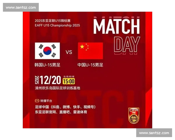 全方位覆盖全球足球赛事直播与资讯的在线平台