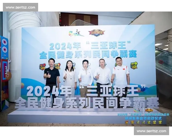 体育平台全新升级体验助力全民健身与专业赛事互动 体育平台全新升级体验助力全民健身与专业赛事互动