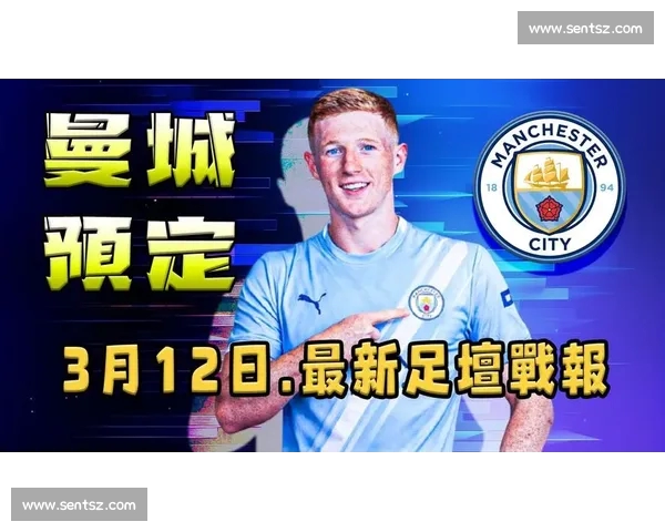 欧冠最新战报解析各队夺冠形势与关键球员表现 欧冠最新战报解析各队夺冠形势与关键球员表现